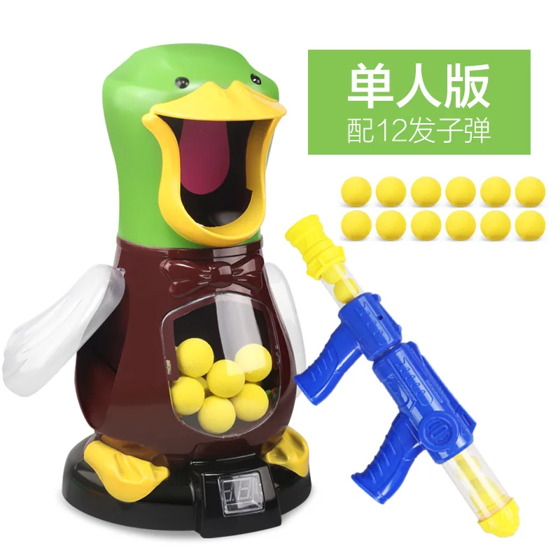 Мишени Airshot игра пена Дротика мишени игрушки милая утка игрушка стрельба со счетом электрическая стрельба мишени дети плавающие игрушки мяч - Цвет: A gun
