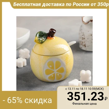

Sugar bowl with a spoon "Lemon" 300 ml, 9 × 9 × 11 cm