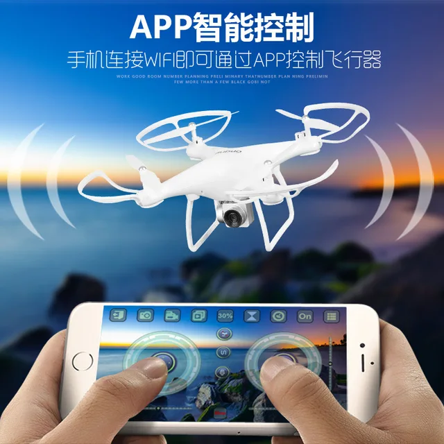 $51.02  Remote Control Toy Plane Quadcopter Set High Unmanned Aerial Vehicle Aerial Photography Drone Real-