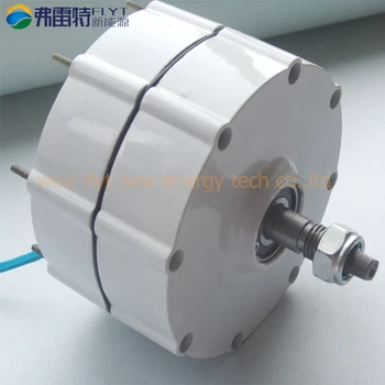 

500 Watt 12V 24V Permanent Magnet Generator
