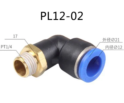 PL12-02 PL пневматический СОЕДИНИТЕЛЬ 4 мм-12 мм шланг OD 1/" 1/4" 3/" 1/2" наружная резьба Пневматическая трубка локоть соединитель трубка воздушный нажимной фитинг - Цвет: PL12-02