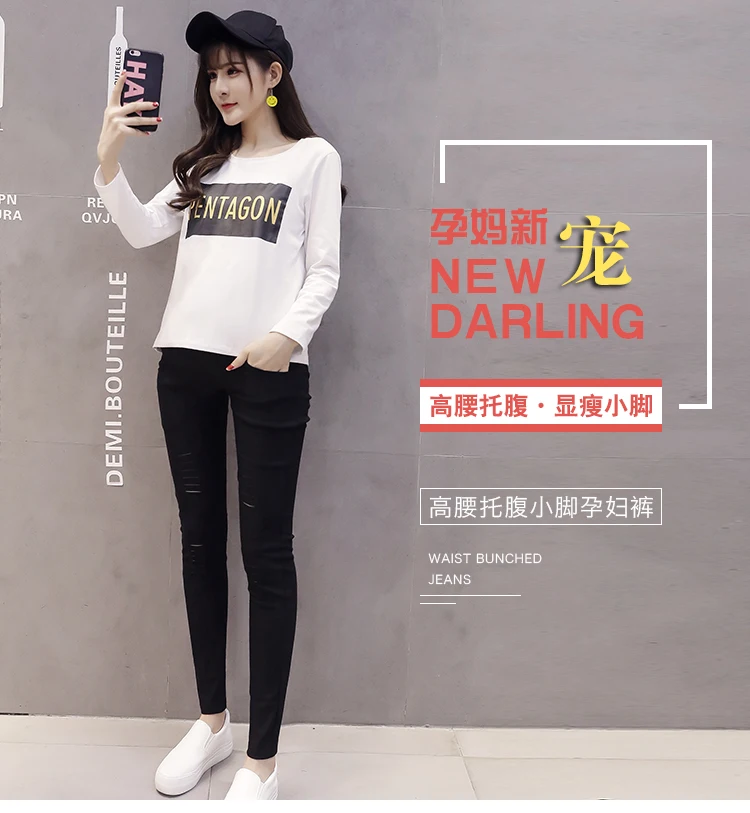 Spring and Autumn New Korean version of the thin hole hole stretch pregnant women pants pregnant women pencil feet pants