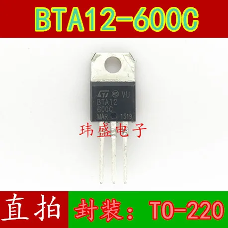 10 шт./лот BTA12-600 BTA12-600C-220 Высокое качество