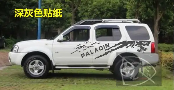 Gray 1 Автомобильный стикер для Nissan PALADIN кузова наружное украшение модификация стикер PALADIN внедорожный внешний вид стикер - Название цвета: Gray 1