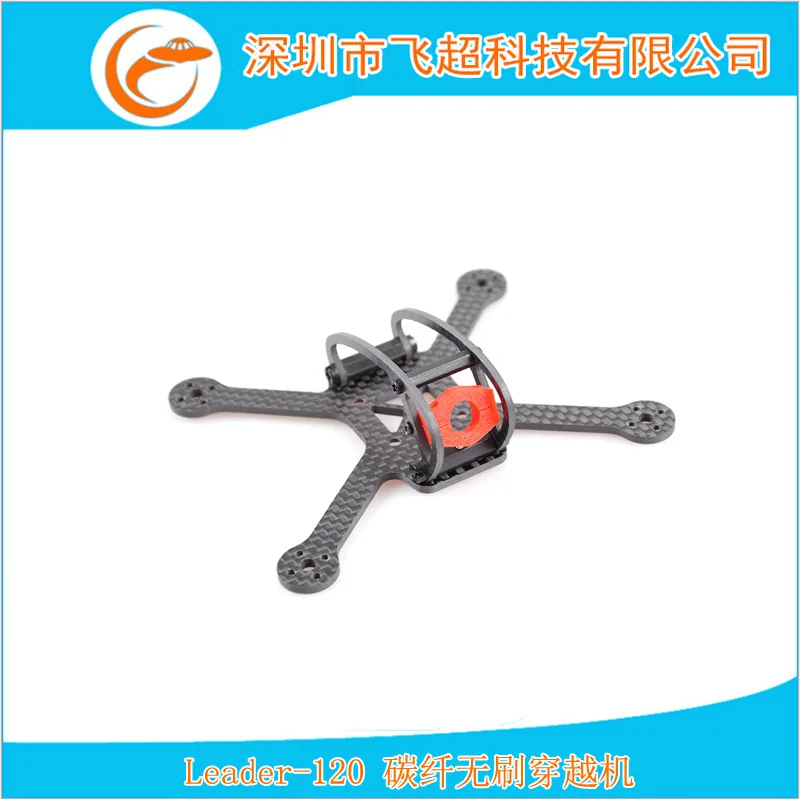 

Full Speed Leader-120 Machine Bracket Carbon Brushless through Machine 2-3 S Power 11 Series Motor