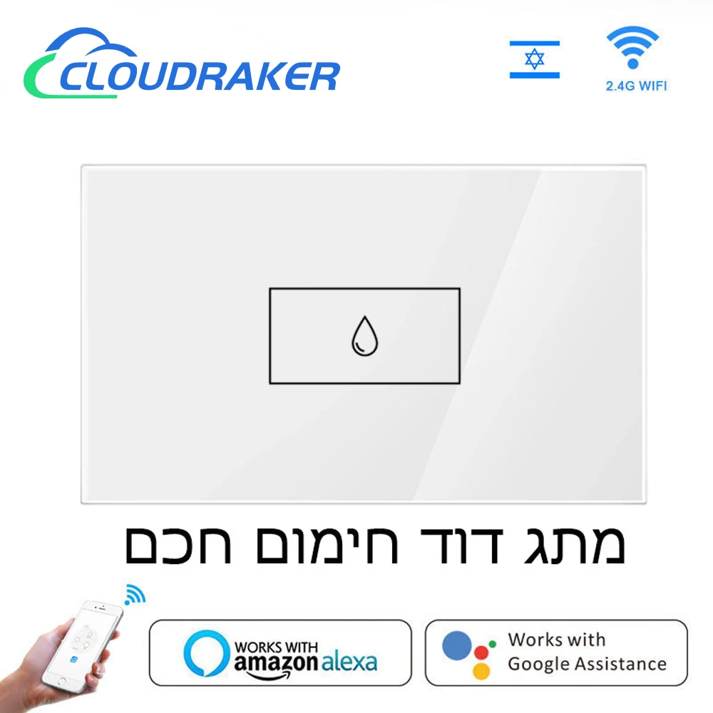 Смарт-выключатель Tuya для водонагревателя 4400 Вт работает с Alexa Google Home Siri |