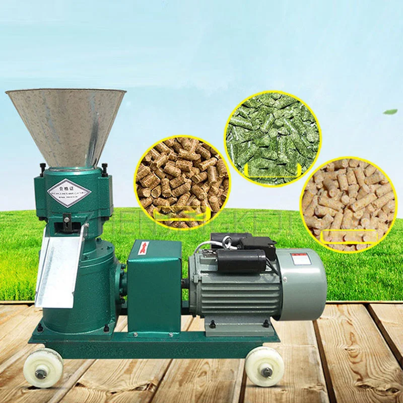 220V380VSmallFeedPelletMachineHighHorsepowerCopperMotorHome