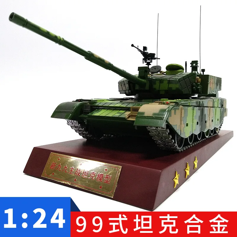 Металлическая Имитация 1:24 Китай 99-образный основной боевой танк новая модель
