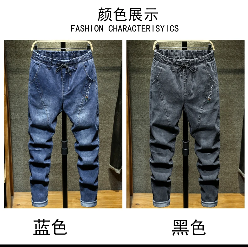 black ripped jeans mens 9XL 10XL Plus Size New Summer High Quality Men Baggy ripped solid Pants Cargo Male Casual Denim Fashion Mens Long Jeans Trousers slim straight jeans