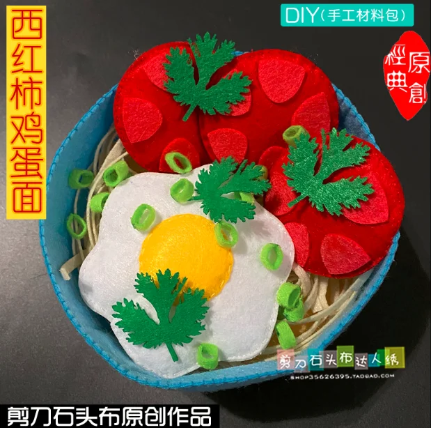tomato and egg noodles Fabric Felt kit Non-woven cloth Craft DIY Sewing set Handwork Material DIY needlework supplies