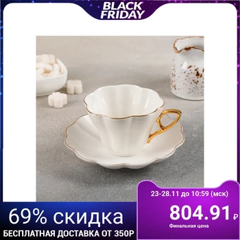 

Bunny tea pair, 200 ml cup, 12 x 9.5 x 6.5 cm, saucer 15 x 3 cm