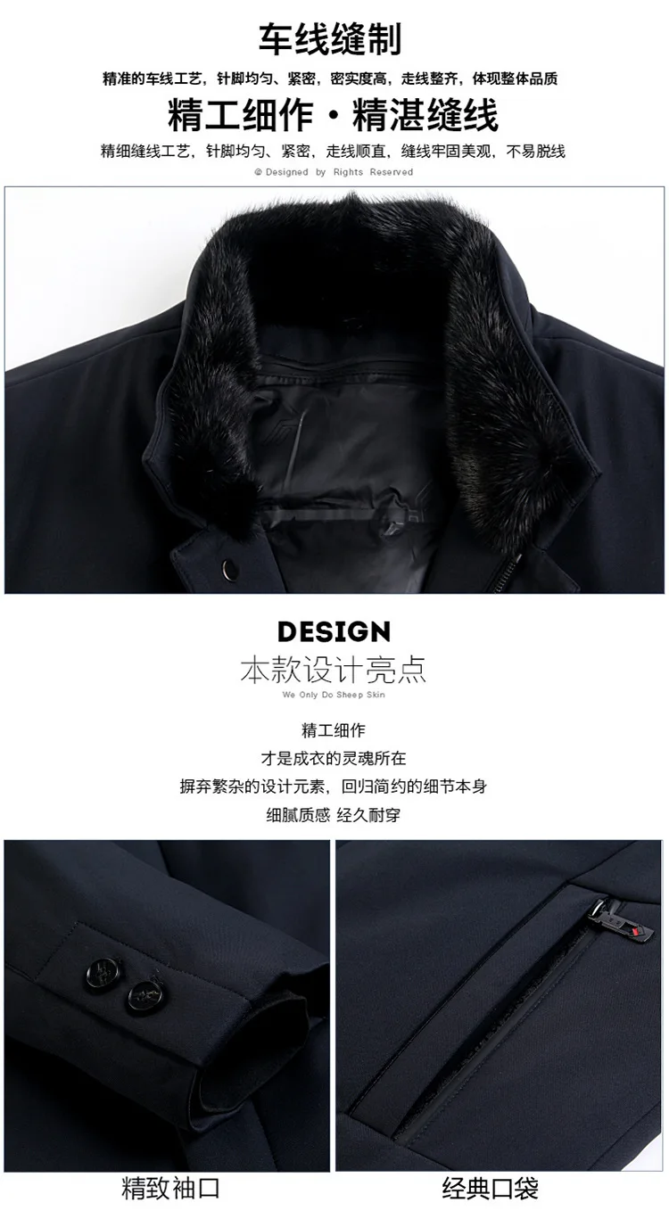 Shoppe Высший сорт брендовая мужская одежда для мужчин среднего возраста Съемный внутренний ношение норки меховой воротник пуховик теплое толстое пальто