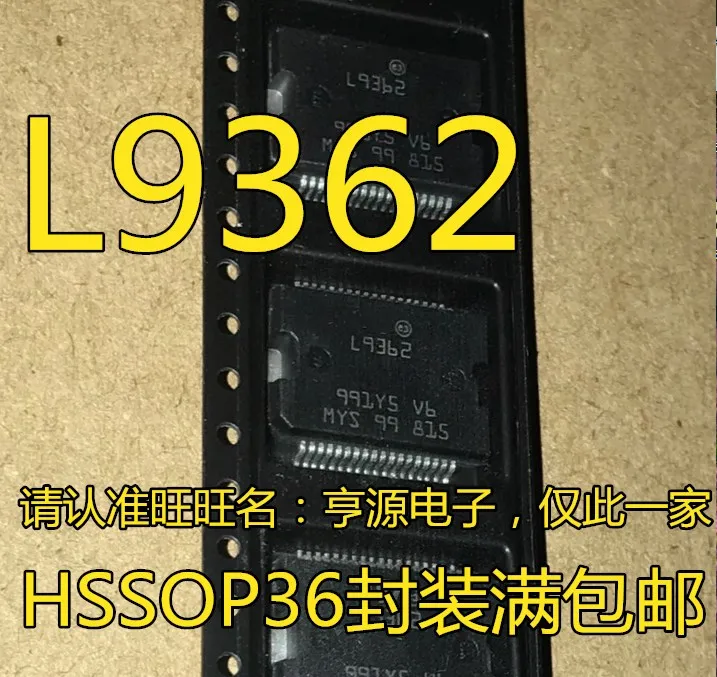 5 PCS L9362 L9362013TR switch chip 9362 HSSOP36 load driver | Электроника