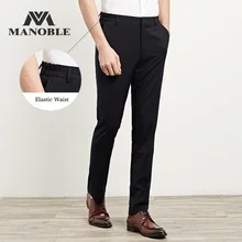 Высокое качество Новое поступление мужская мода молния Летающий костюм брюки эластичный пояс костюм брюки для мужчин против морщин