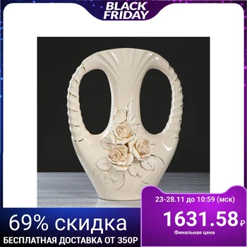 

Floor vase "Cleopatra" cream, molding, 45 cm
