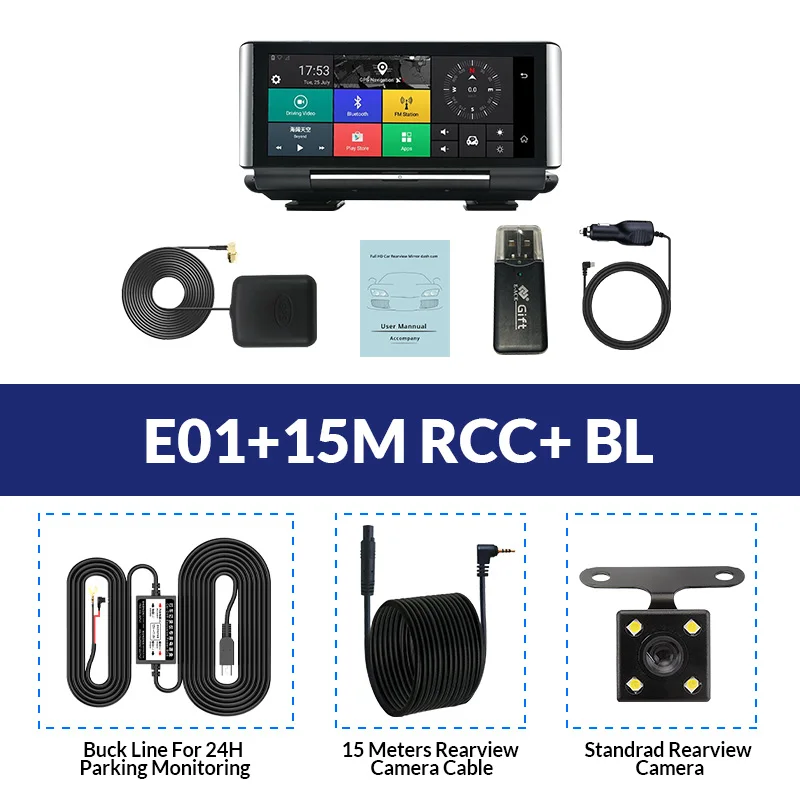 双镜头15m+降压线