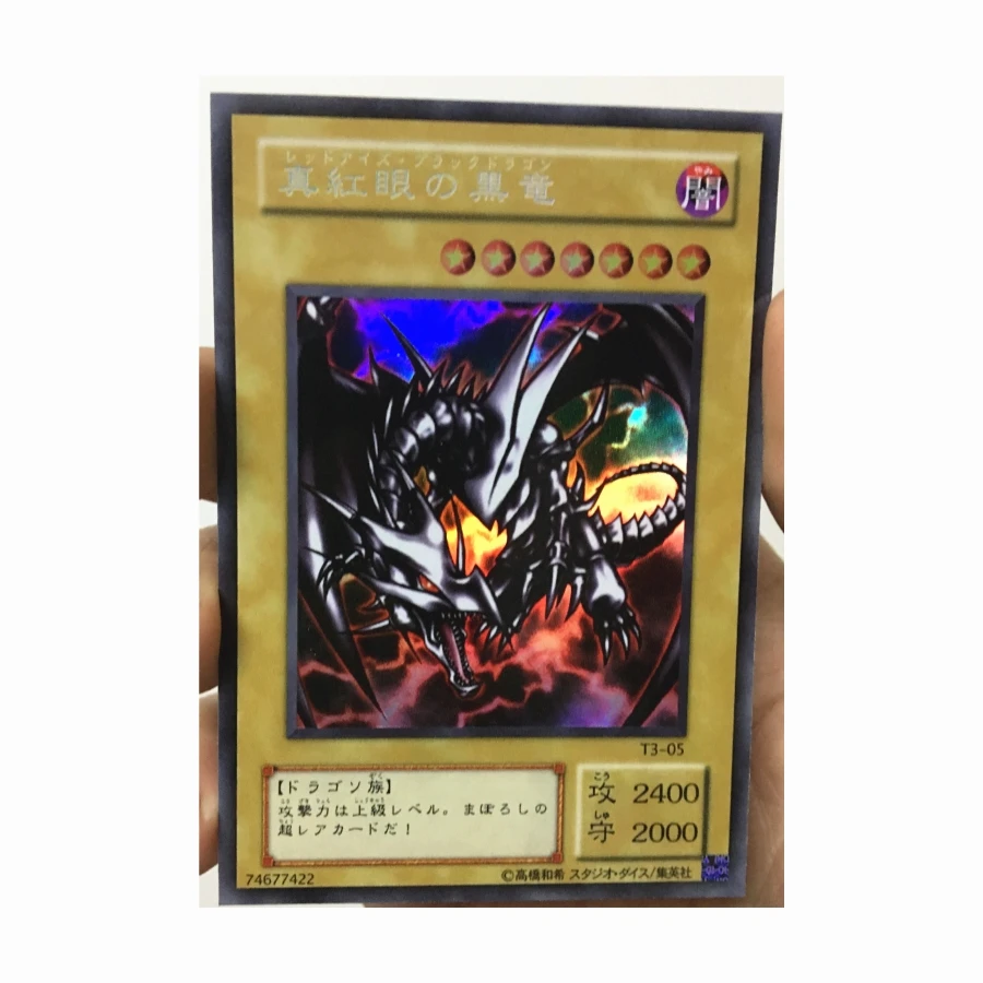 Yu Gi Oh Red Eyes B. Приз дракона 2001 игрушки сделай сам хобби коллекционная игра