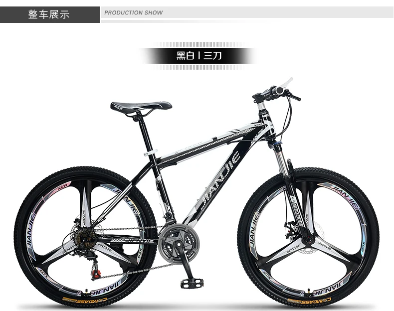 Discount New Brand Carbon Steel Frame Mountain Bike 27/30 Speed Dual Disc Brake 26 inch Blade Wheel Bicycle Outdoor Sports Bicicleta 14