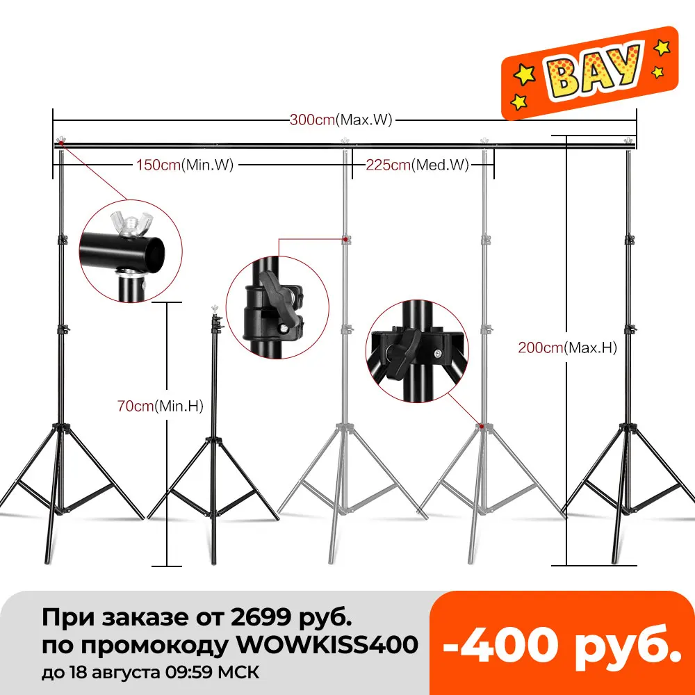 Sistema de Suporte de Fundo Bolsa de Transporte para Pano de Fundo Papel e Lona sh para Fotografia Kit de Suporte para Cenário de Estúdio de Fotografia com Bolsa Transporte para Pano Fundo de - Image 2