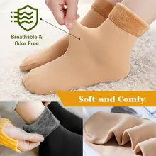 1 пара, женские носки, зимние теплые длинные однотонные носки, бархатные теплые носки, женские плотные теплые мягкие носки для сна