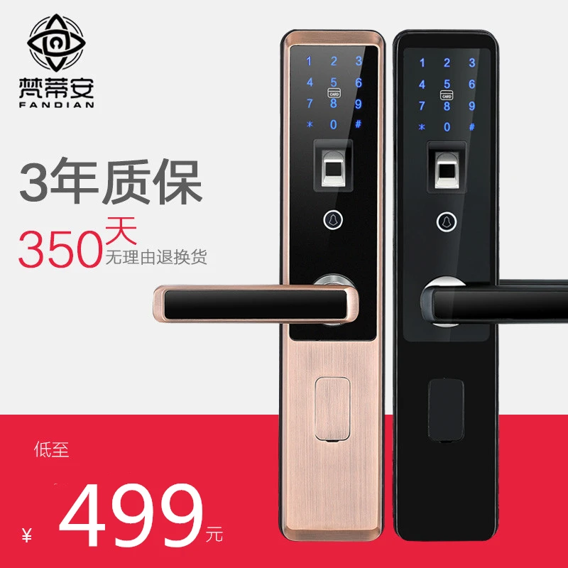 

Fingerprint lock smart password lock home security door card lock sensor lock electronic lock magnetic card lock access lock