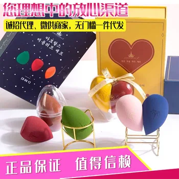 

South Korea Genuine Product AMORTALS Cosmetic Egg Makeup Egg Heart Shape Puff Egg Star Xin Yue Series Makeup Tool