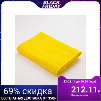 

Terry towel "Save and I", size 50x90 cm, yellow color