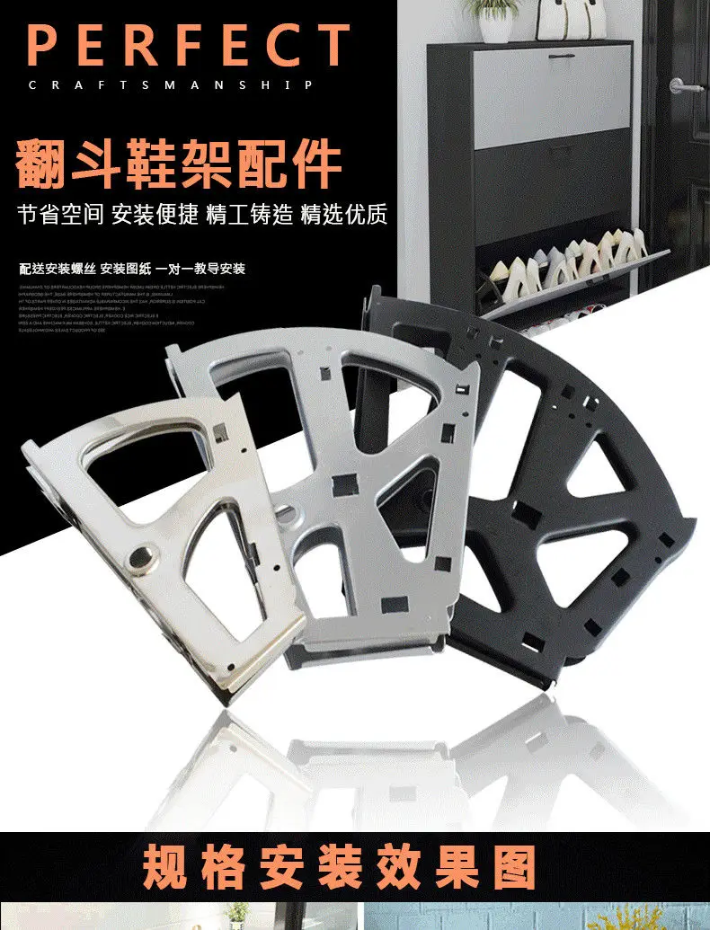 Tipping Bucket Shoe Hardware Accessories Shoe Flip Rack