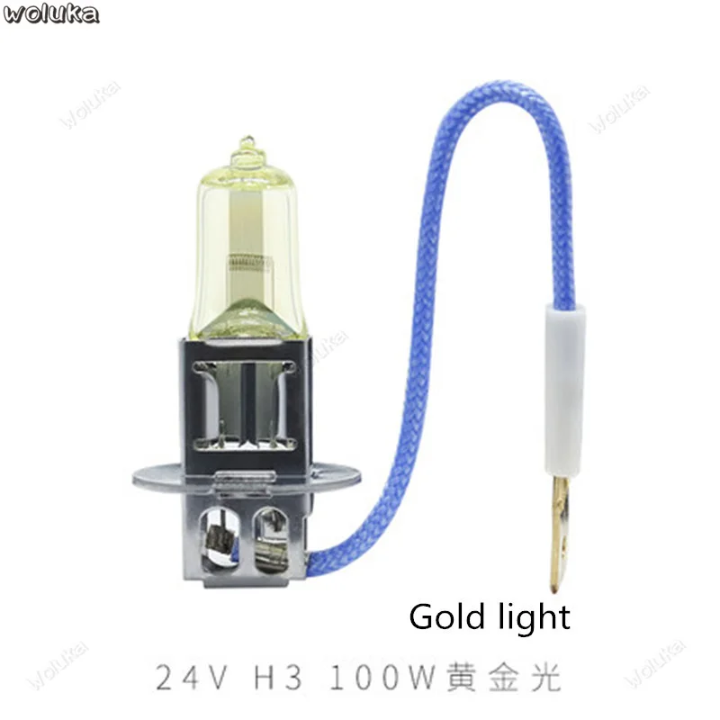 12V 24V Автомобильные фары ближнего света лампы 4500K H1H4H7 золотые передние противотуманные фары CD50 Q04
