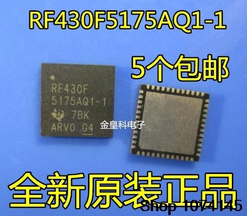 10 штук в наборе, Тол RF430F5175AQ1-1 VQFN48