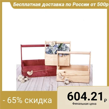 

Set of wooden boxes 3 in 1 with nameplate and handle (large burgundy)