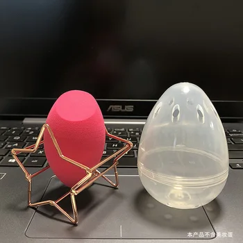 

[2-Loaded] Cosmetic Egg Storage Box Breathable Thick Portable Nursing Gourd Powder Puff Face Powder Storage Rack