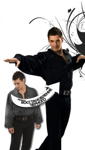 Гель для стирки Dr.Fresh «Black», для темного и черного белья, 1,5 л
