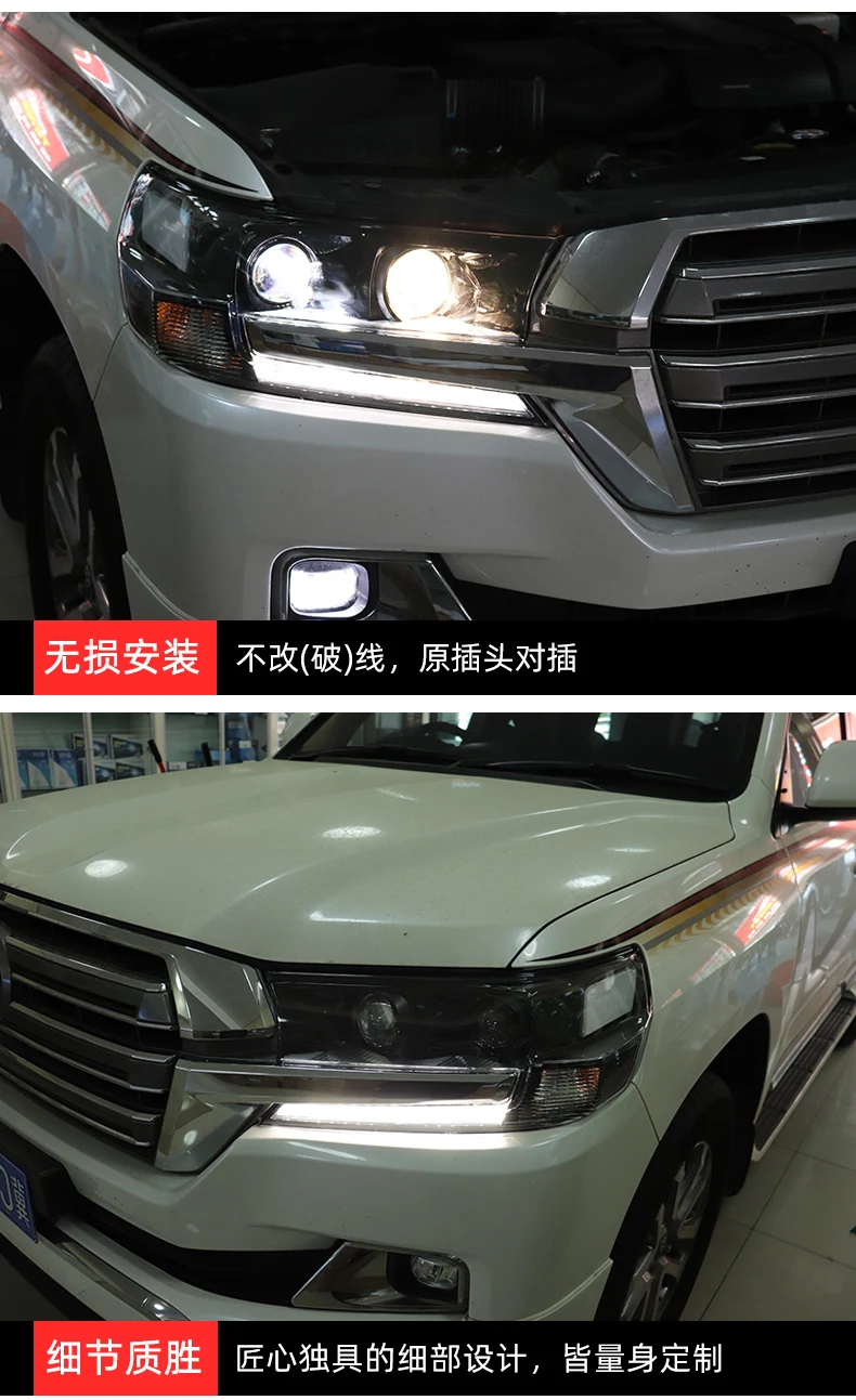 Автомобильный Стайлинг для- Land Cruiser, все светодиодный фары, СВЕТОДИОДНЫЙ DRL Land Cruiser, фара, светодиодный луч, фары