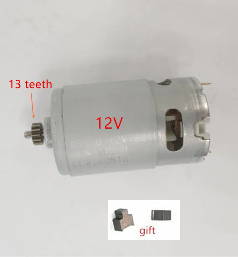 13 зубьев двигатель 10,8 V 12V заменить для BOSCH GSR10.8-2-LI GSR12-2-LI GSR10.8V-LI GSR12-LI PS21 GSR10.8V-LI-2 RS550VC-8518 8022