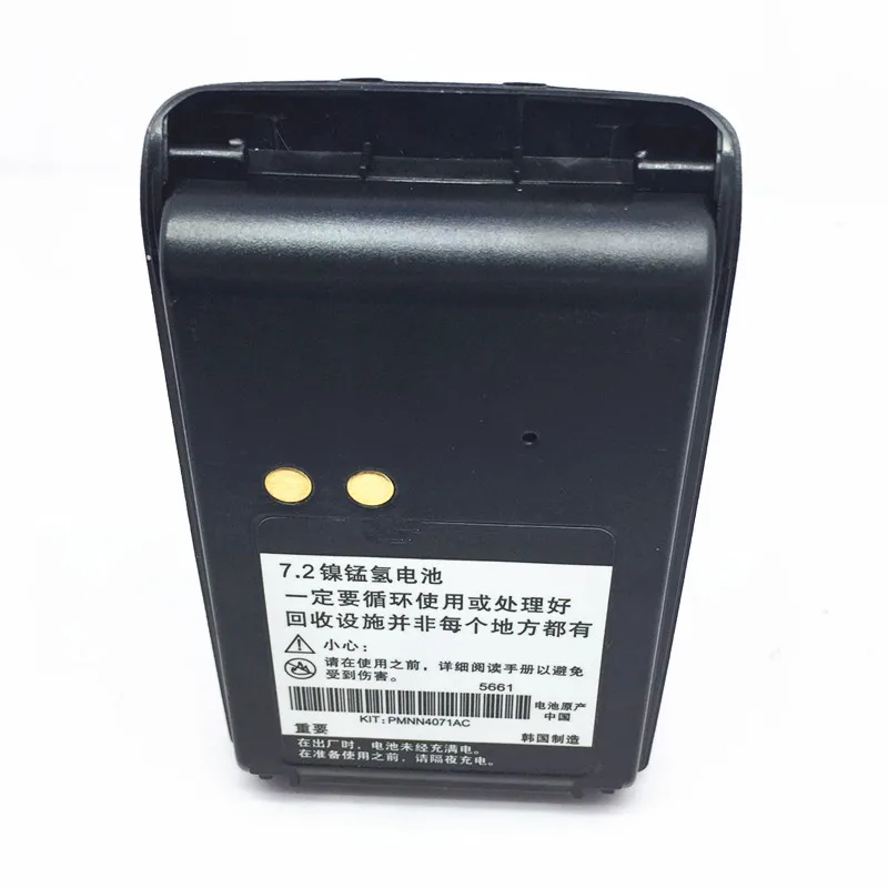 

7.2V Battery 1200MHA for motorola MAGONE A6/A8/A8D radios