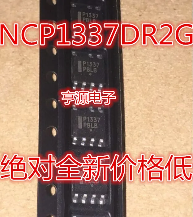 5cps P1337 NCP1337 NCP1337DR2G SOP8