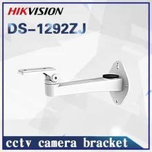 Hikvision Крытый Открытый настенный кронштейн DS-1292ZJ для DS-2CD2232-I5/I3 DS-2CD3T45(D)-I3/I5/I8 DS-2CD2T45(D)-I3/I5/I8