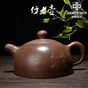 

In Purple Yixing Imitate Old Kettle Old Dark-red Enameled Pottery Teapot Taiwan Backflow One Factory The Cultural Revolution