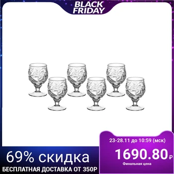 

Set of glasses 15 ml "Mill", 6 pieces