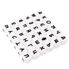12mm 10pc diy bebê silicone dentição contas letras russas personalizado pérola letra alfabeto para colar chupeta corrente bpa livre