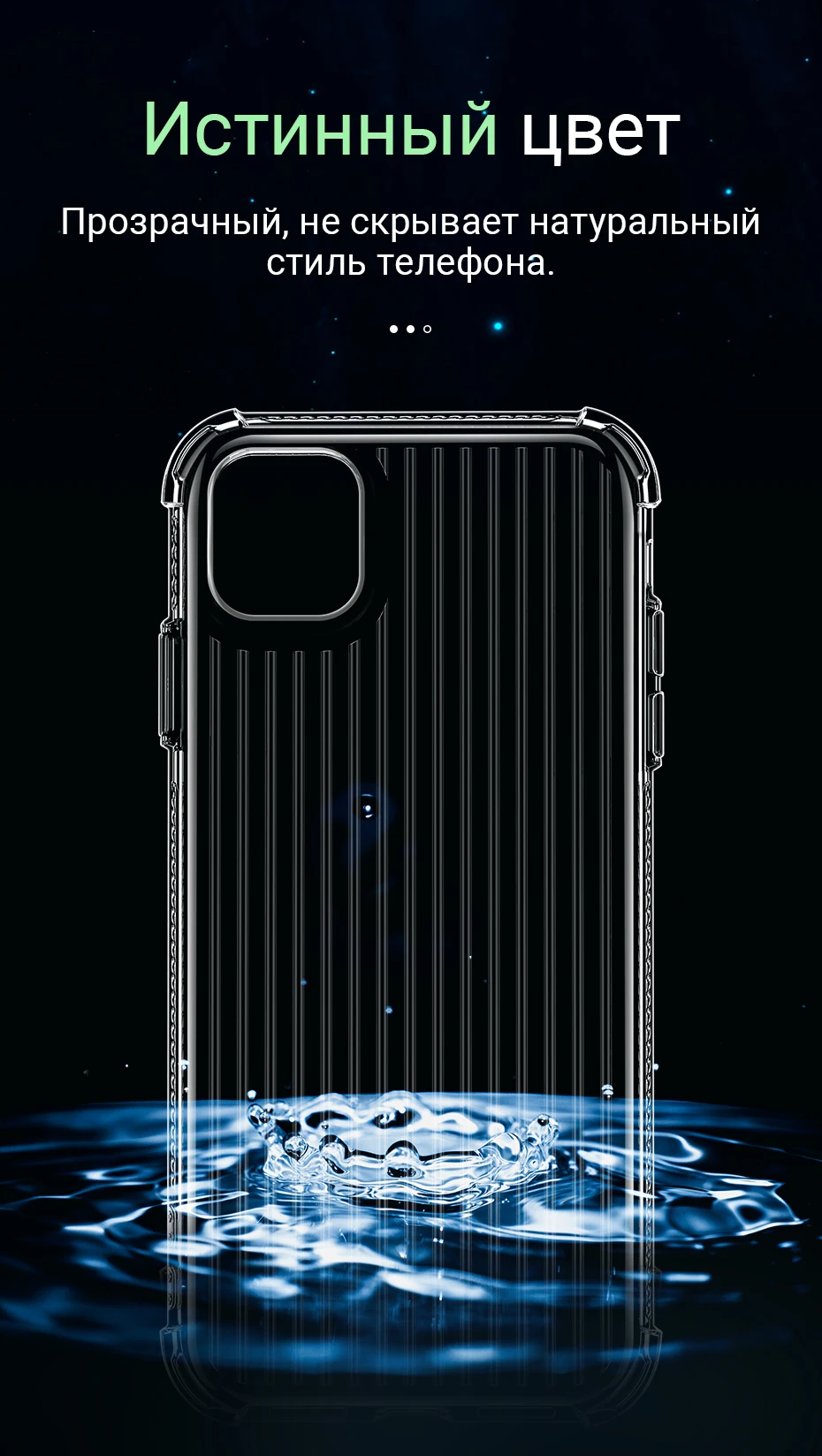iPhone-11&11-Pro&11-Pro-Max-柔甲系列TPU保护壳_05