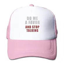 Сделайте мне услугу и остановите разговор сетчатая Бейсболка унисекс Кепка в Стиле Дальнобойщика розового цвета