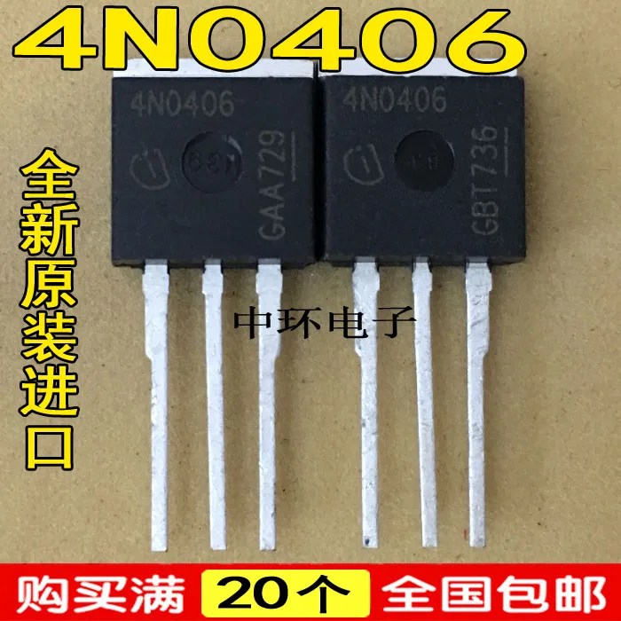 10 шт./лот IPI70N04S4-06 4N0406 40V70A TO262