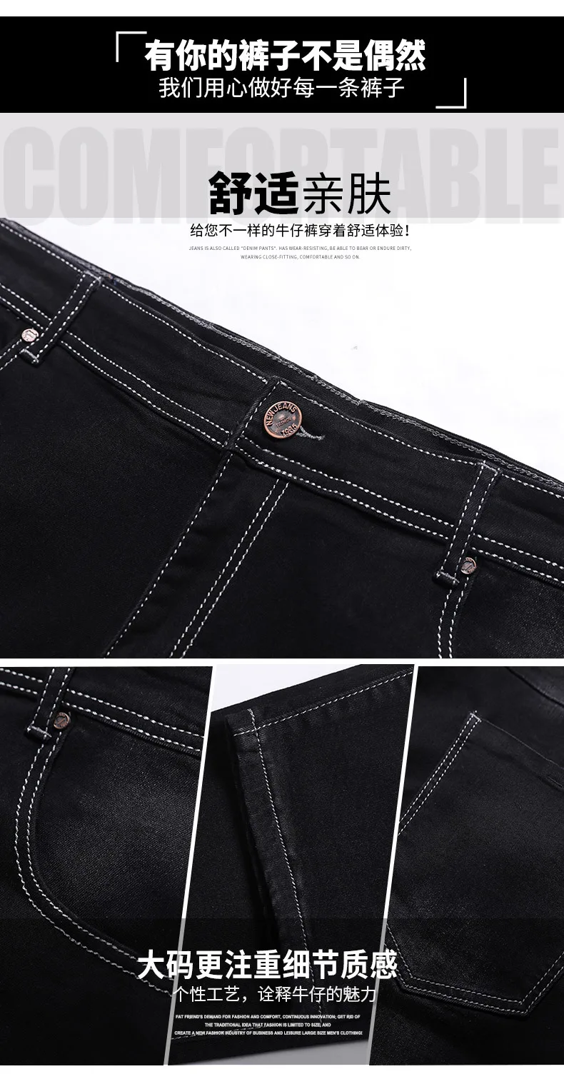 12XL большой Размеры большие мужские джинсовые брюки Бизнес брюки в деловом стиле C высокой талией, эластичные прямые; сезон весна-осень; джинсы-стрейч