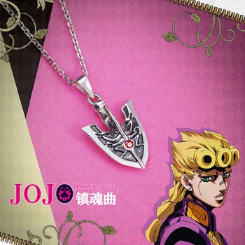 

JoJo's Bizarre Adventure Golden Wind Giorno Giovanna insect arrow Requiem necklace props accessories