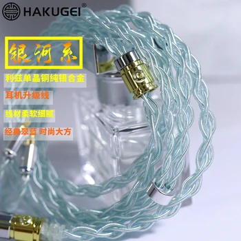 

litz enameled single crystal copper sterling silver alloy earphone upgrade cable 0.78/mmcx