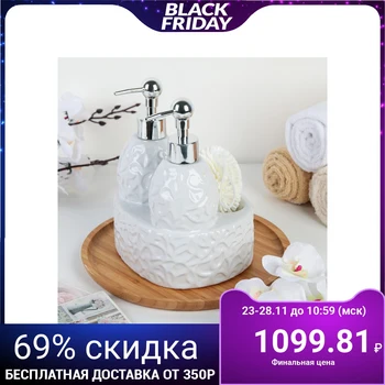

Dispenser for detergent and soap with a double sponge, 650 ml, white
