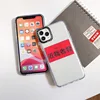Mobile Phone Accessories