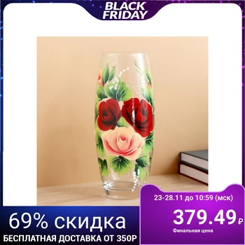 

Vase "Trio", oval